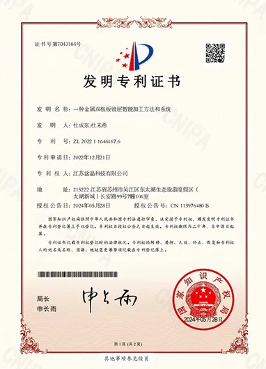certificate3