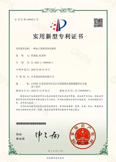 certificate4