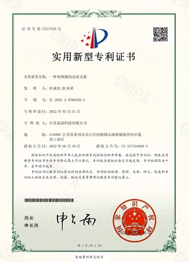 certificate6