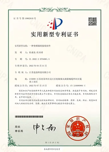 certificate8